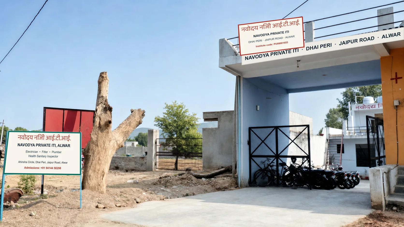 Navodya Private ITI entrance on Jaipur Road in Alwar